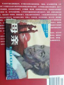 母亲 中学语文画库