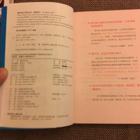 30年后，你拿什么养活自己  1、2、3（正版全三册合售）