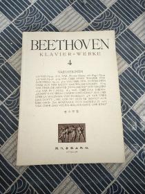 BEETHOVEN 4 韩文乐谱