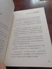 当时拒绝就对了