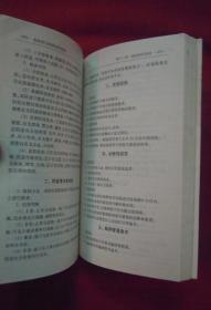 （高等医药院校实习指导丛书）临床实习医师诊疗指南（一版一印）（印量6000册）