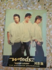 W-inds.   纯影集