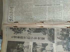 美籍牧师白天宝盗窃我国古物被驱逐出境1951年5月30瑞金红军家属劳动模范刘来娣向毛主席报告老土地革命区新气象《人民日报》国营大同煤矿在马恒昌小组运动中有严重形式主义偏向。唐山市总工会领导劳动竞赛不够深入一般号召多具体帮助少。株州铁路机厂领导干部关于闹不团结的检讨。东北与华北中南签订合同大规模交换土产特产。东北第一水泥厂工会组织职员和技术人员参加竞赛。南京市山西路机关工人消费合作社