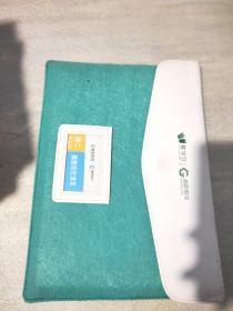 高思教育 高考培优体系 高二 秋（5本合售）（有字迹）