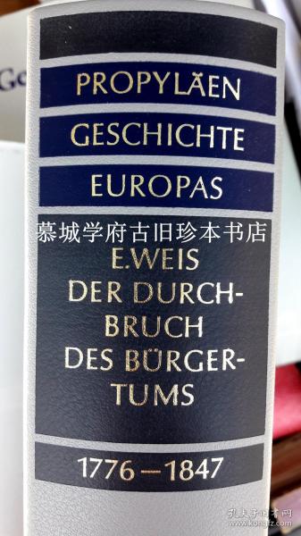 皮装/插图本门廊柱出版社版《欧洲史》6册（全）PROPYLÄEN GESCHICHTE EUROPAS. 1: 1400-1555; 2: 1556-1648; 3: 1649-1775; 4: 1776-1847; 5: 1848-1918; 6: 1917-1975