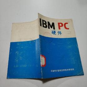 IBM   PC硬件.