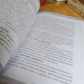 绽放的艺术教学研究之花 : 上海市校外艺术教育中心教研组教育教学论文及教学设计集