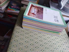 【9本合售】三毛小说：我的宝贝、背影、倾城、闹学记、温柔的夜、梦里的花落知多少、背影、随想、谈心、万水千山走遍中南美记行