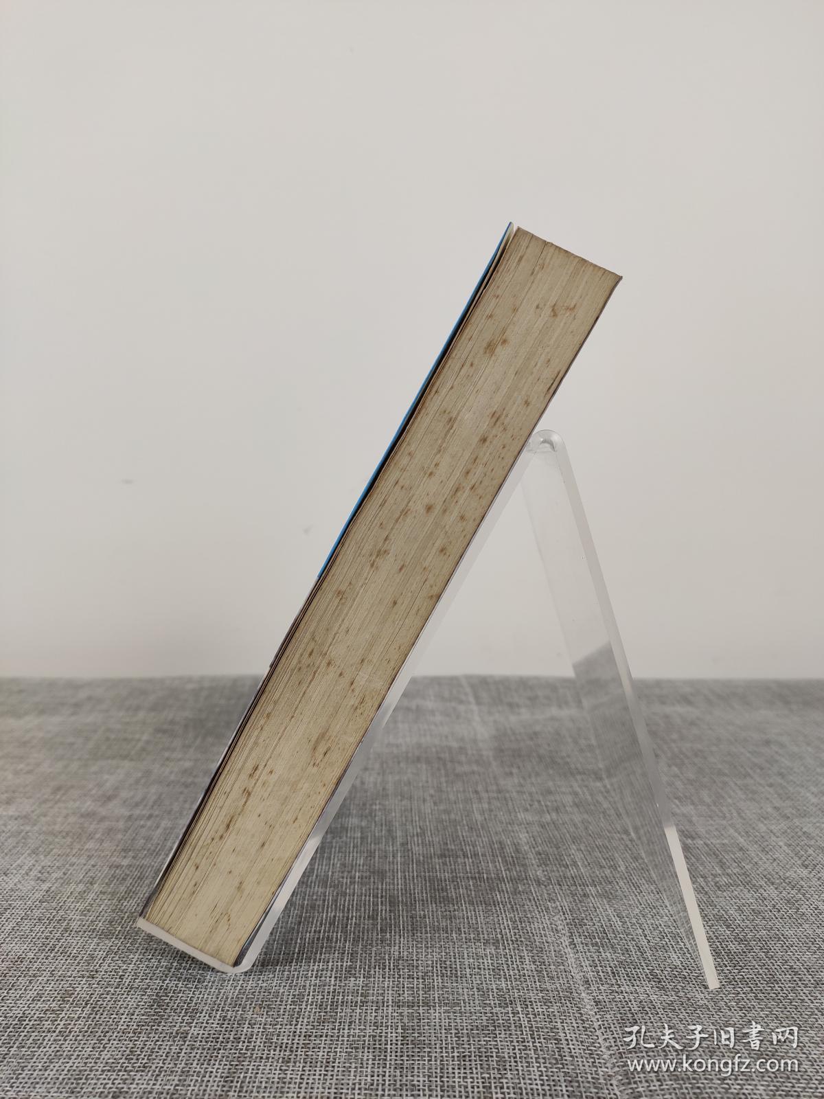 陈忠实签名本代表作《白鹿原》中国现代文学名著，茅盾文学奖获奖作品