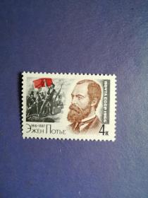 外国邮票  苏联邮票 1966年  世界文化名人（无邮戳新票)
