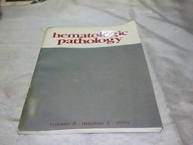 hematologc pathollgy   血液学病理学  1994