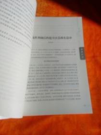 《雄师印记》——新四军三师在益林 【从1940年10月至1945年9月，3师一直驻防在阜，黄克诚、张爱萍、洪学智等3师领导人长期在阜宁（师部曾住益林南窑）指挥整个苏北抗战。】  1948年2月的“益林战役”的是解放军华东野战军苏北兵团（由自山东省南下的华野第2纵队与原在苏中、苏北地区的第11、第12纵队会合组建，司令员韦国清、政治委员陈丕显)发起的对抗国民党军的另一场攻坚战。