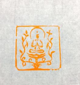 石言居士精品佛造像印章-1