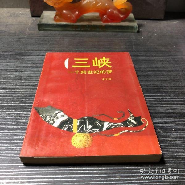 潇洒人生：梁遇春小品