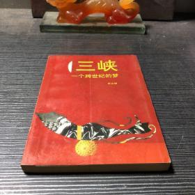 潇洒人生：梁遇春小品