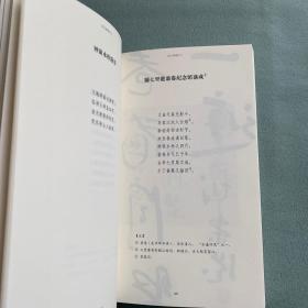 家山杨梅红了：赵乐强诗词选【内页全新】