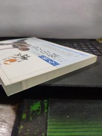 少林三路功力拳(正版图书内页全新无笔记)3-3中排