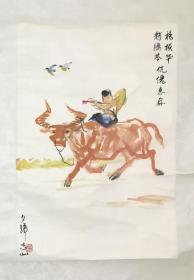 何宝森   68*46   纸本立轴  号忘山，1938年生，云南昆明人，曾任中国工艺雕塑专业委员会会长，中央工艺美院教授、清华美院老教授团负责人，著名画家、雕塑家、美术教育家。