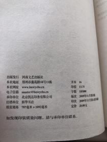 小镇人物系列