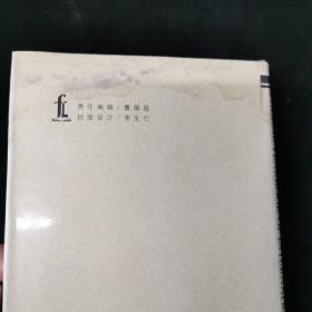 中国国际法年刊（1996）