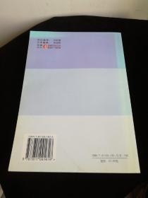 国际刑事法院：中国面临的抉择——国际刑法研究所文库（34）