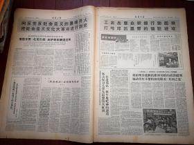 吉林日报1966年5月13日（序幕），长春工农兵、一汽职工向邓拓黑帮猛烈开火，吉林师大周有斥责《北京日报》庇护邓拓蒙混过关，周利人《《燕山夜话》必须批判阅读》李延平于子林《《北京晚报》充当了什么角色？》长春韩文明田维焕程茂友张延京，怀德县董兆和王洪瑞李玉琴张凤兰王守珍等批判邓拓文章，邓拓抗拒对吴晗的政治批判，全国先进人物（罗世发黄祖示徐学惠黄荣昌田凤林时传祥）表示打退邓拓一伙牛鬼蛇神的进攻