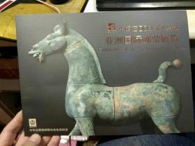 【基本全新；个人藏品】中国2003第十六届亚洲国际邮票展览（全国邮协会员纪念）（加字小版）【图片为实拍，品相以图片为准】