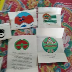企微，广告语征集图片四幅