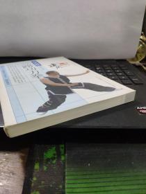 少林三路功力拳(正版图书内页全新无笔记)3-3中排