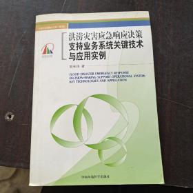 地面沉降的三维虚拟表达技术研究：以苏锡常地区为例