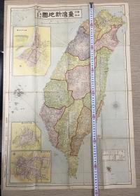 1919年台湾新地图Map of Taiwan
