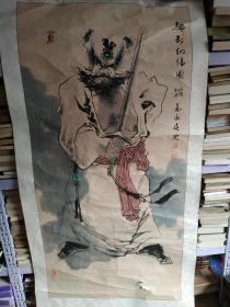 秦永春 绘画 驱邪纳福图 画心138x68(绘画底部有破裂，但整体不影响)