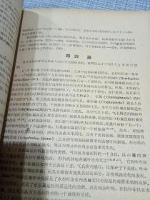重庆市植物学会年会論文集(1963年)