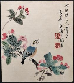 民国时期京津画派著名的花鸟画家【颜伯龙】花鸟 册页10幅