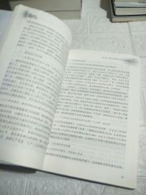 科技金融实践与创新