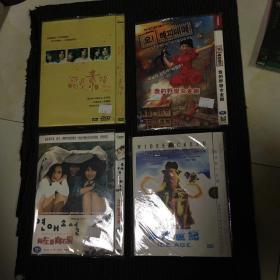 DVD 光盘 向左爱向右爱 恋爱素描 我的野蛮女金刚 冰河世纪 四盘简装通走 dvd 影碟