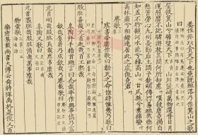 【提供资料信息服务】古籍善本、明嘉靖三十九年甄敬刻本：诗纪，原书共40册，冯惟讷辑，中国古诗总集，此底本含正集一百三十卷，收汉至隋诗歌；外集四卷，收录仙鬼之诗；别集十二卷，收前人统论、品藻、杂解、辨证等论诗之语。本店此处销售的为该版本的日本进口手工宣纸包角线装，原大全彩仿真，高档艺术微喷绘。