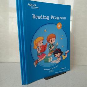 北外壹佳英语 Reading Program Hpmework Brochure 精品班 Term 1