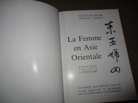 La Femme en Asie Orientale