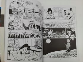 Usagi Yojimbo Book 1+2