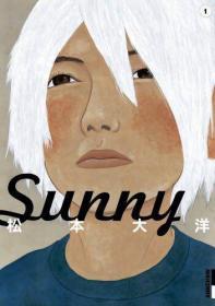 sunny1松本大洋日本青年漫画日文原版