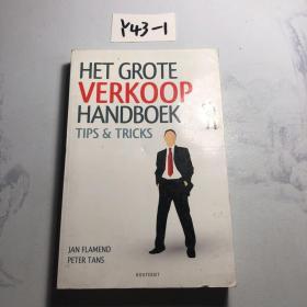 HEY GROTE VERKOOP HANDBOEK