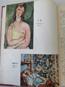 极少见到《反右派斗争大展开》（夏白词、纯夫曲），董义方《洞庭湖滨》《桂林解放桥畔的水上乡》，修军《重建家园》，全国青年美展陈忠志《雨》、贺友直《火车上的战斗》，于长拱《冼星海在陕北》，竞时《北大荒的黎明》，夏乙桥、林家长《间歇》，潘韵《下龙湾鱼市场》等等，《文艺学习》1957年全年1-12期精装合订本！补图，勿拍！