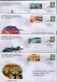 PFN·HK—6 1996-31 《香港经济建设》特种邮票首日封 实寄
