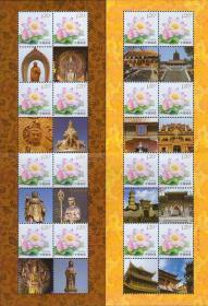 【宏海邮社】《花卉—荷花》个性化小版张 佛像新中国邮票