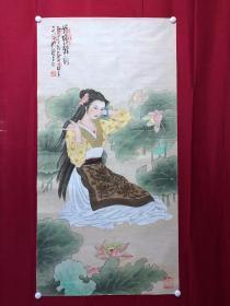 书画原作10360，著名画家【周仁辉、王淑静】工笔人物画，仕女图，荷塘雅韵