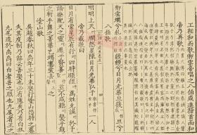 【提供资料信息服务】古籍善本、明嘉靖三十九年甄敬刻本：诗纪，原书共40册，冯惟讷辑，中国古诗总集，此底本含正集一百三十卷，收汉至隋诗歌；外集四卷，收录仙鬼之诗；别集十二卷，收前人统论、品藻、杂解、辨证等论诗之语。本店此处销售的为该版本的日本进口手工宣纸包角线装，原大全彩仿真，高档艺术微喷绘。