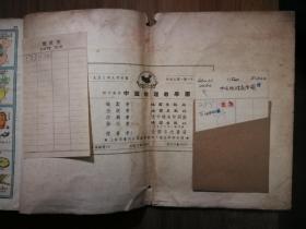 ●初中适用：《中国地理教学图集》【1953年地图版16开】！