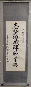 中医骨科泰斗李同生：曾任同济医科大学中西医结合研究所所长、骨科主任、教授，湖北省中医药研究院院长、，1999年获吴阶平副委员长颁发的20世纪中医接骨学最高成就奖，获首批国务院特殊津贴。权威大师。.