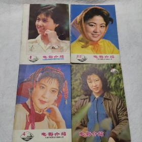 电影介绍，1981，1----12